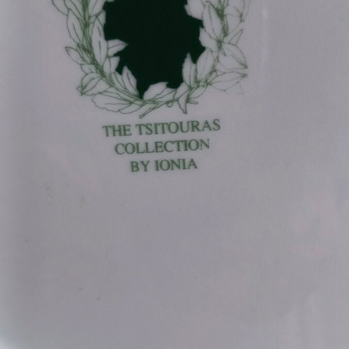 Tsarouchis 1982 plate for Tsitouras collection like new, 32cm