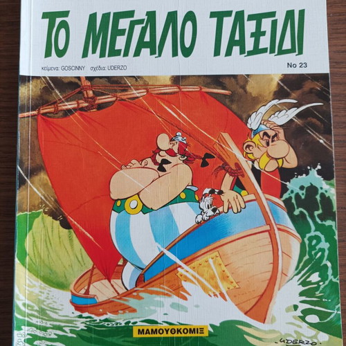 Asterix No 23 The Big Journey used