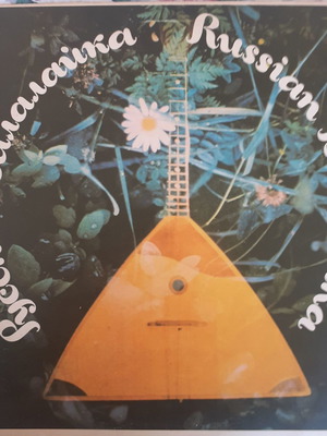 Russian Balalaika LP μεταχειρισμένο, παραδοσιακό βινύλιο