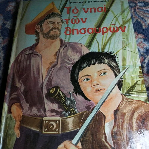 Treasure Island like new, Robert Louis Stevenson
