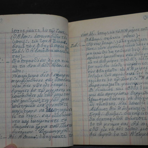 Masonic Typikon handwritten notebook used from Cairo Egypt