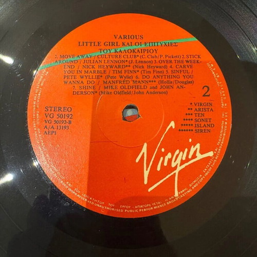 Little Girl and Summer Hits LP like new, pop