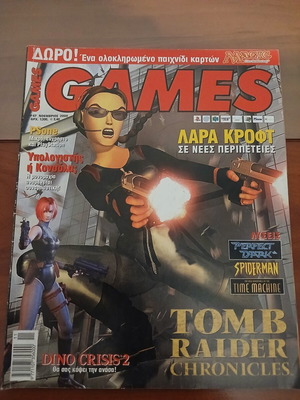 Lara Croft Chronicles magazine like new, games