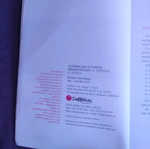 Algebra A' Lyceum Savvalas auxiliary book
