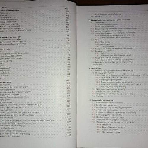 Advanced Mathematics book like new, applications with MATLAB