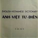  Αγγλο-Βιετναμέζικο Λεξικό - ENGLISH VIETNAMESE DICTIONARY