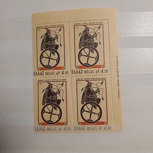 Commemorative Stamp Set October 1973 Mint Condition