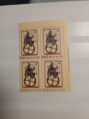 Commemorative Stamp Set October 1973 Mint Condition