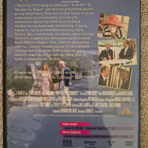 Dirty Rotten Scoundrels DVD