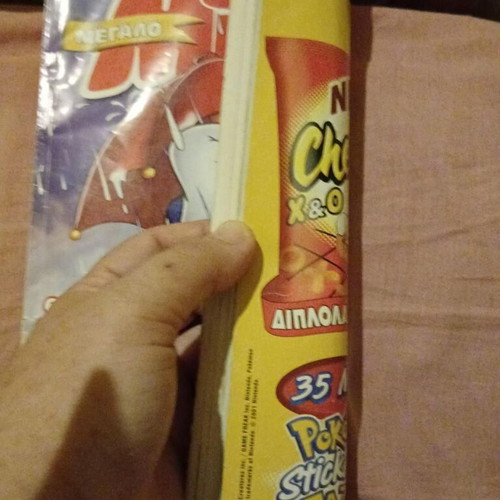 Megalo Miky comic magazine