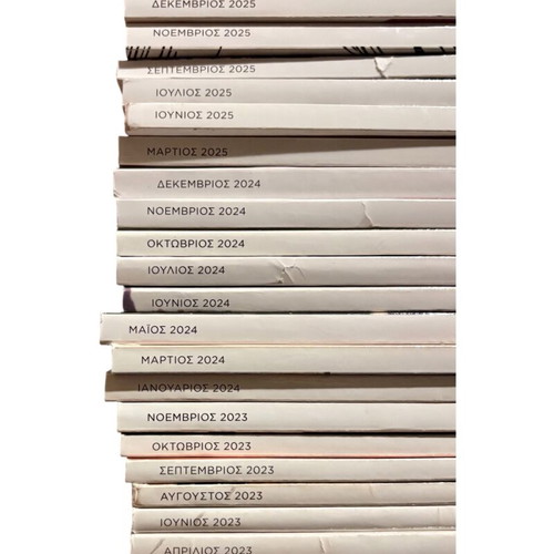 Marie Claire magazines like new, pack of 28 issues