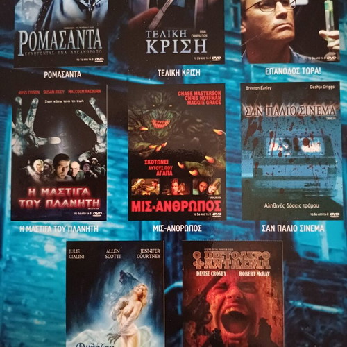 DVD set of 8 horror movies like new with subtitles