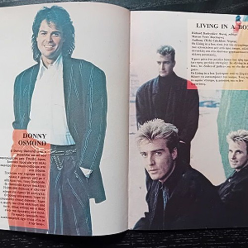 Ta Nea Eidola Sti Mousiki magazine insert Manina like new