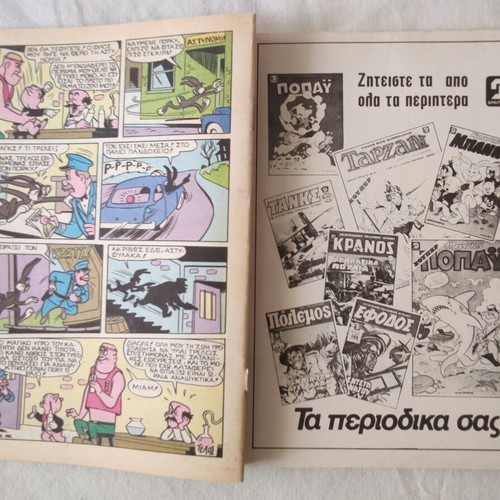 Bugs Bunny Collectible Volume No. 74 used, 200 pages