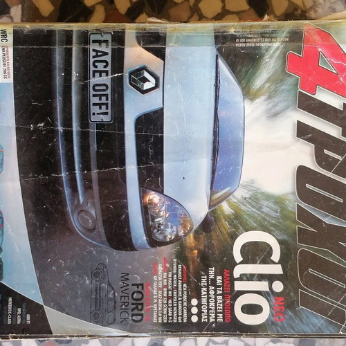 Magazines used from 2000 to 2020