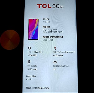 TCL 30 SE Dual SIM (4GB/64GB)