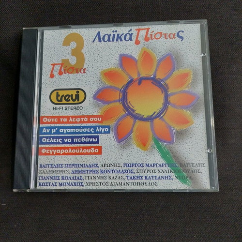 Laika Pistas CD used, in very good condition X4