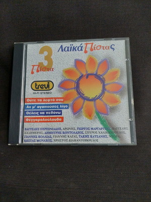 Laika Pistas CD used, in very good condition X4