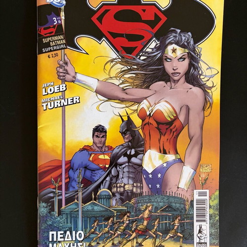 Superman/Batman/Supergirl collectible issues new, 1 to 3, Greek
