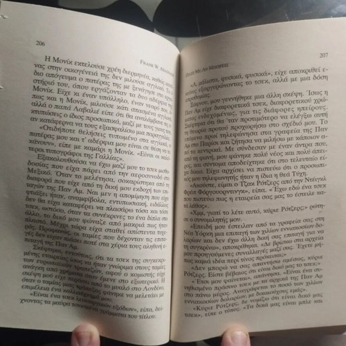Catch Me If You Can Greek edition softcover book like new