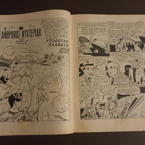 Dynamika No 83 used, The Best Comics The Magic Mirror