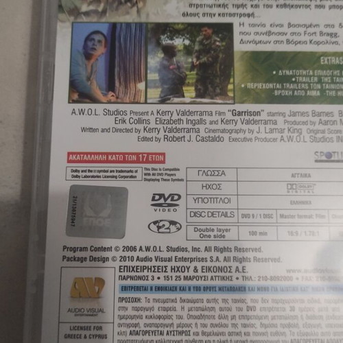 The Garrison DVD used, foreign cinema, Greek subtitles