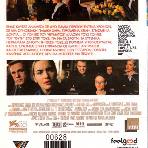 Carnage DVD drama movie by Roman Polanski sealed with subtitles
