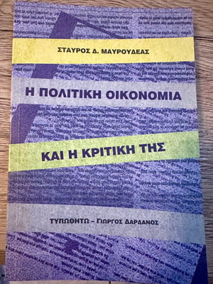 The Political Economy and Its Critique Stavros D. Mavroudeas like new