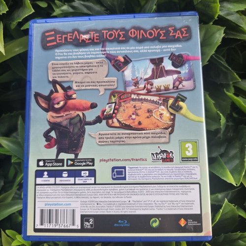Frantics Greek Version PS4 used, PlayLink party game