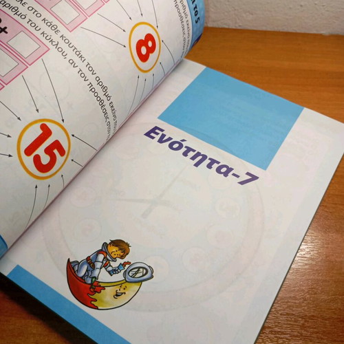 Language and Arithmetic Activities used