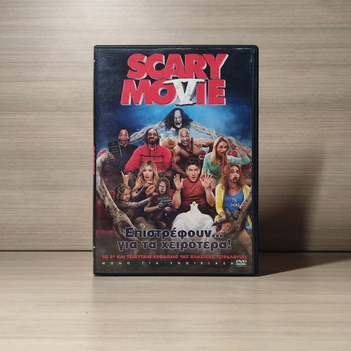 Scary Movie V DVD like new with Greek subtitles
