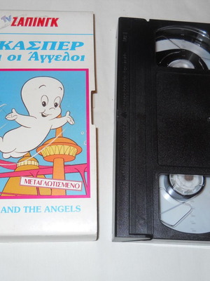 Tv Zapink Casper and the Angels VHS tape used, dubbed
