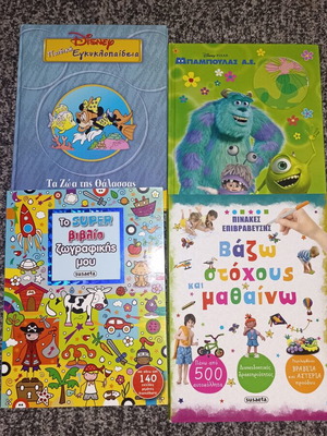 Children's book set, 4 books for ages 3+
