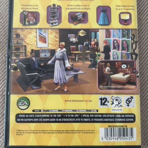 Sims 2 PC CD-ROM used