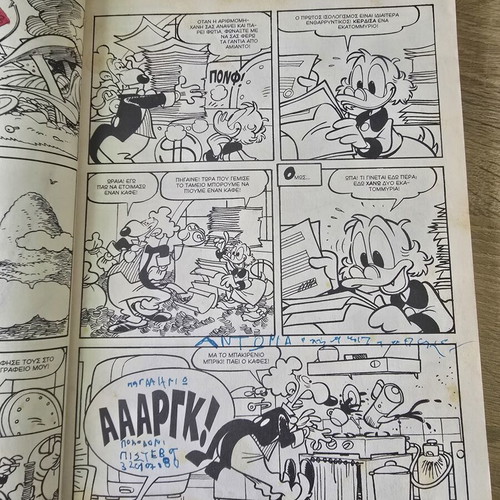Disney Gigant Comic No 8 used, classic black and white stories