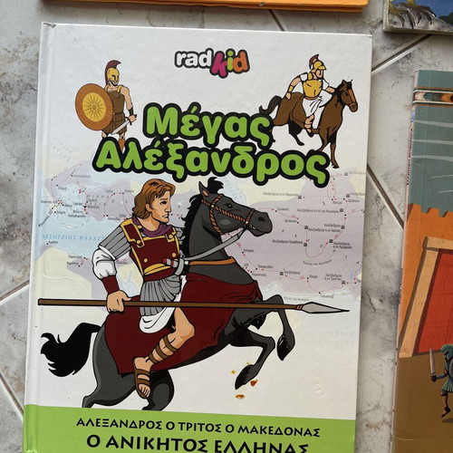 Children's books used, pack