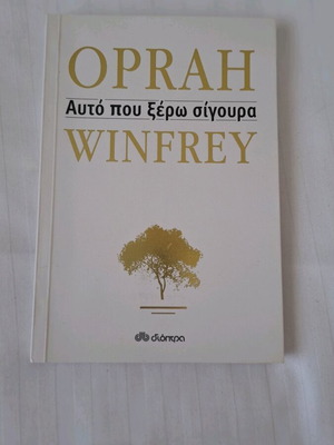This I Know For Sure Oprah Winfrey book like new