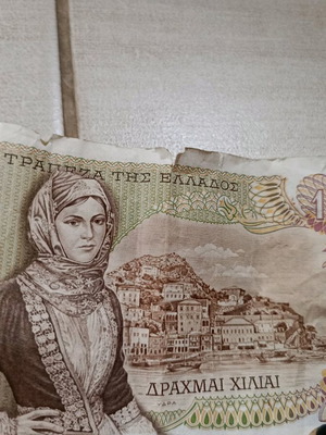 Banknote 1000 Drachmas 1970 UNC, 2 pieces in good condition