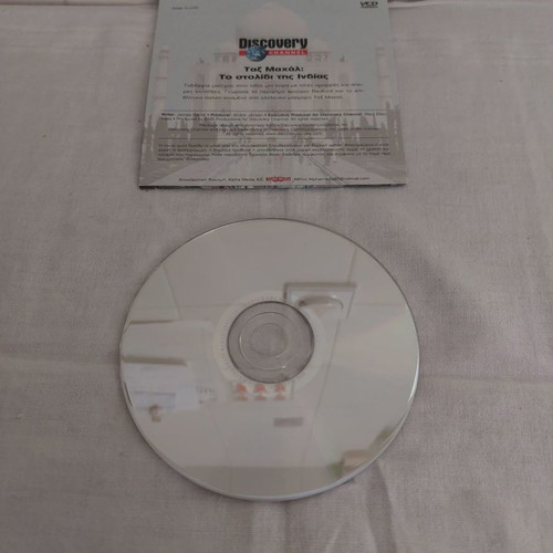 Discovery Channel VCD Taj Mahal: The Jewel of India used