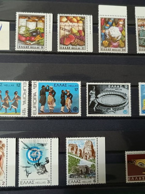Greece 1981 Stamps new, complete year 7 series