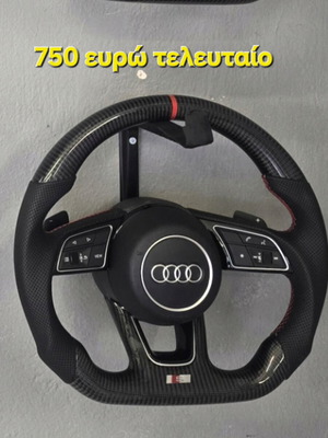 Audi carbon steering wheel
