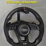 Audi carbon steering wheel