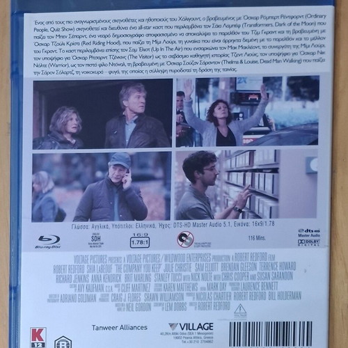 The Company You Keep Blu-Ray used, thriller with Greek subtitles