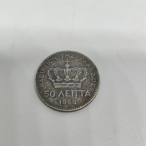 Collectible replica silver coin 50 lepta 1868 like new