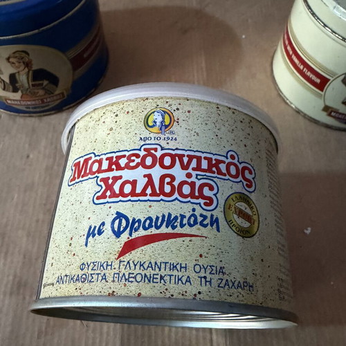 Tin boxes used, set of 4