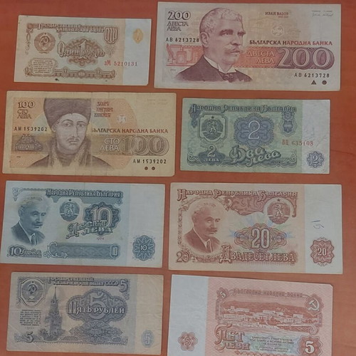 Collection of Bulgarian banknotes all together