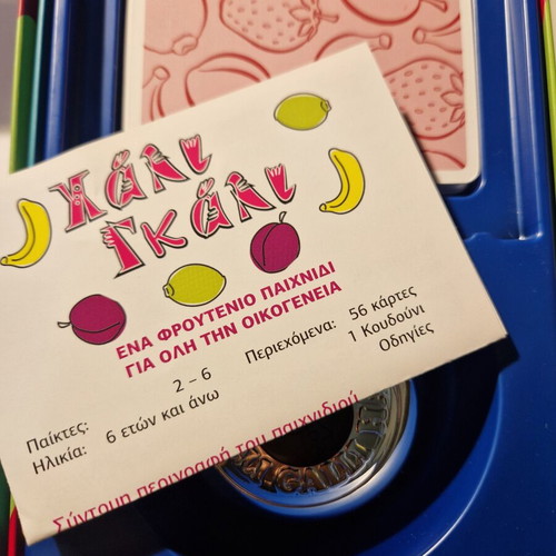 Halli Galli board game like new with cards and bell