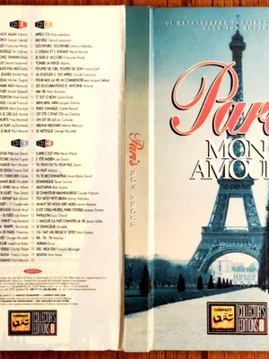 Paris Mon Amour CD като нов