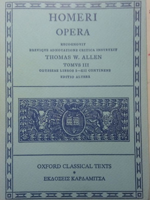 Homeri Opera III Oxford Classical Texts употребяван