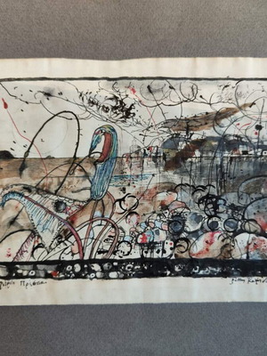 Prespa 1990 painting by Rallis Kopsidis new